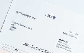 売却したい請求書