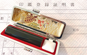 売却したい請求書