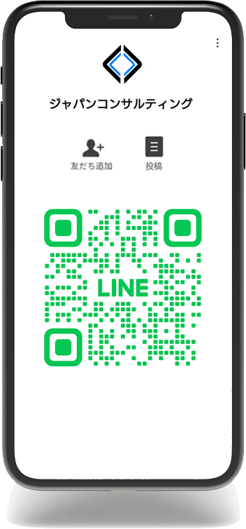 LINE公式アカウント QRコード